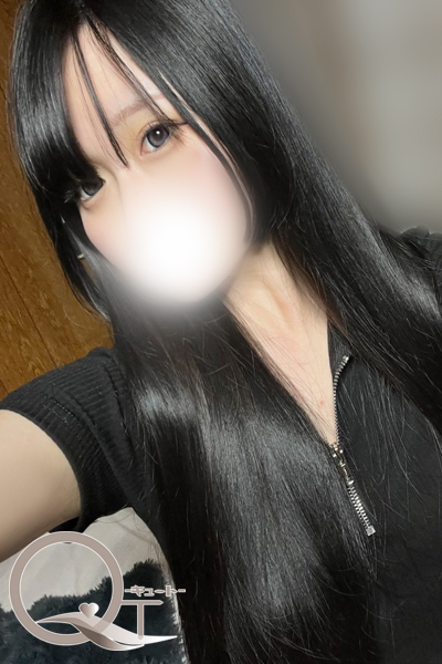 せら